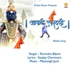 About AASHADHI EKADASHI Song